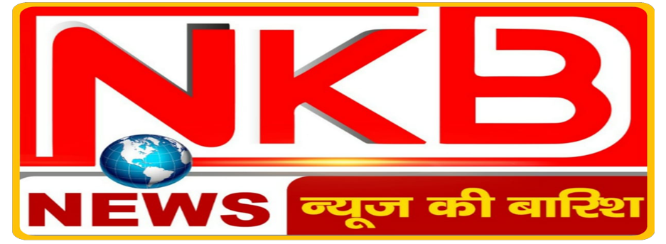 NKB NEWS